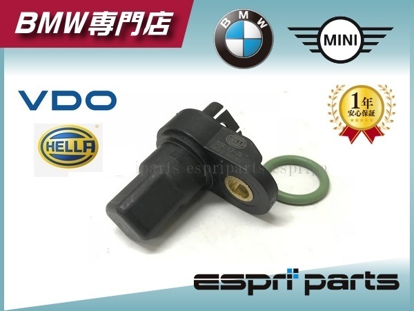 BMW E87 E82 E88 116i 120i E90 E91 E92 320i LCI 後期 N43 直4 クランクシャフトセンサー クランクセンサー 1362 7594 047 新品 即納拍卖