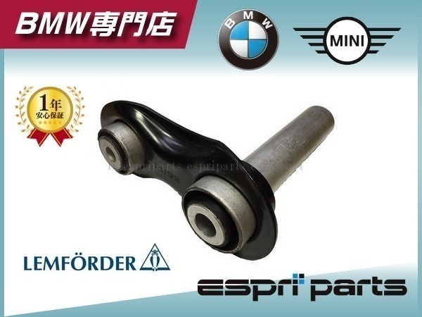 BMW E63 E64 630i 645Ci 650i リア リヤ インテグラルアーム コントロールアーム 3332 6770 749 左右共通 新品拍卖