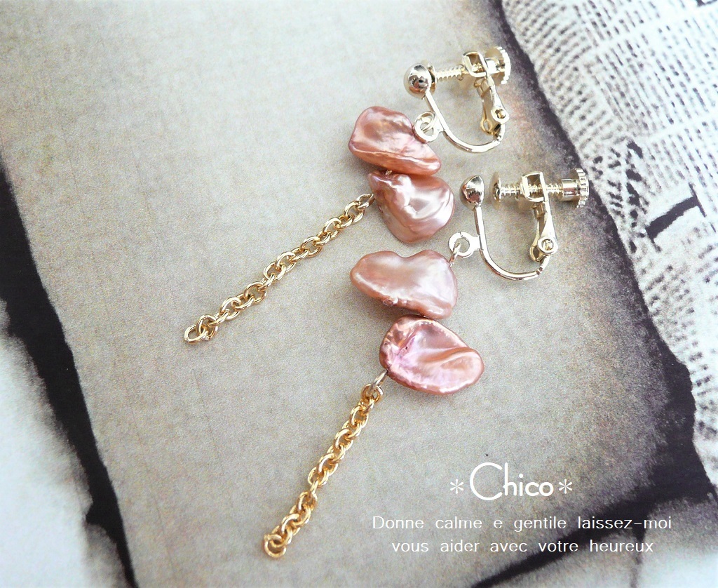 ★オレンジブラウンゴールド ケシクレオ 淡水パール ハンドメイドイヤリング ♪ ★2点以上送料無料!★★拍卖