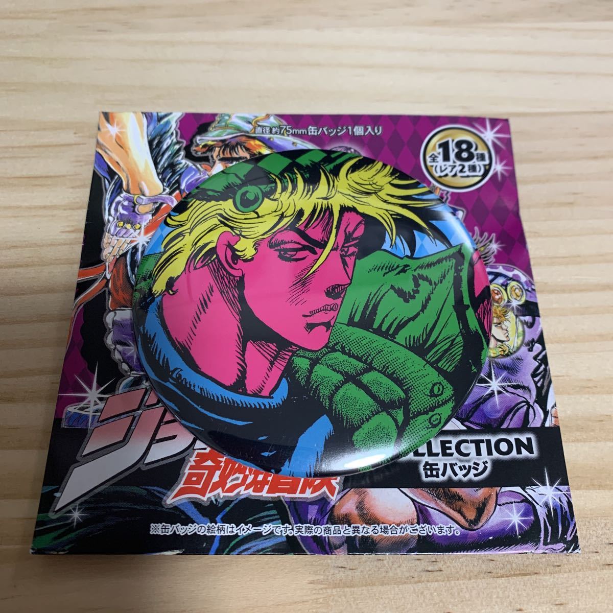 ジャンプ展 シーザー コレクション缶バッジ ジョジョの奇妙な冒険 第2部 part2 WJ50周年展 ジョジョ展拍卖