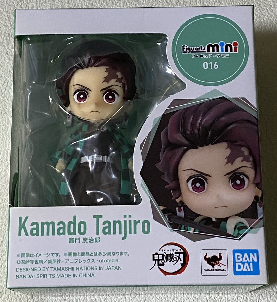 Figuarts mini 鬼滅の刃 竈門炭治郎拍卖