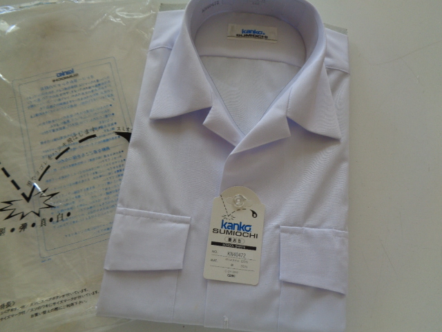 c92-60 カンコー KN40472 半袖シャツ 胸囲71 145 墨おち スクールシャツ タグ付き 未使用 長期保管品 拍卖