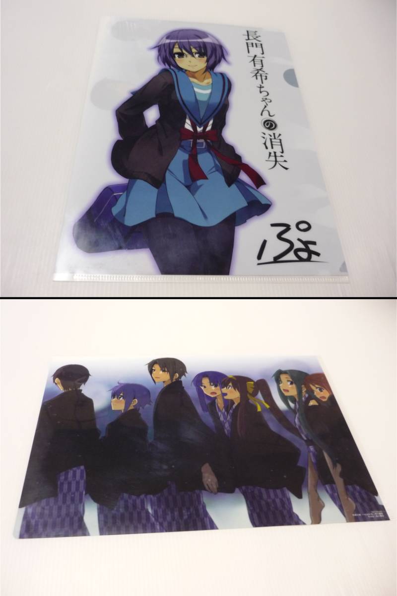 クリアファイル 長門有希 クリアファイル「コミック 長門有希ちゃんの消失 3巻」とらのあな購入特典 涼宮ハルヒの憂鬱拍卖