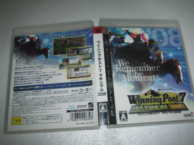 中古 PS3 ウイニングポスト7 マキシマム2008 動作保証 同梱可 拍卖
