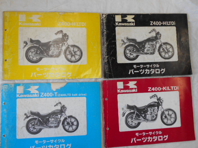 KawasaKi Z400LTD Z400LTD-K パーツリスト 4冊 当時物 中古本拍卖