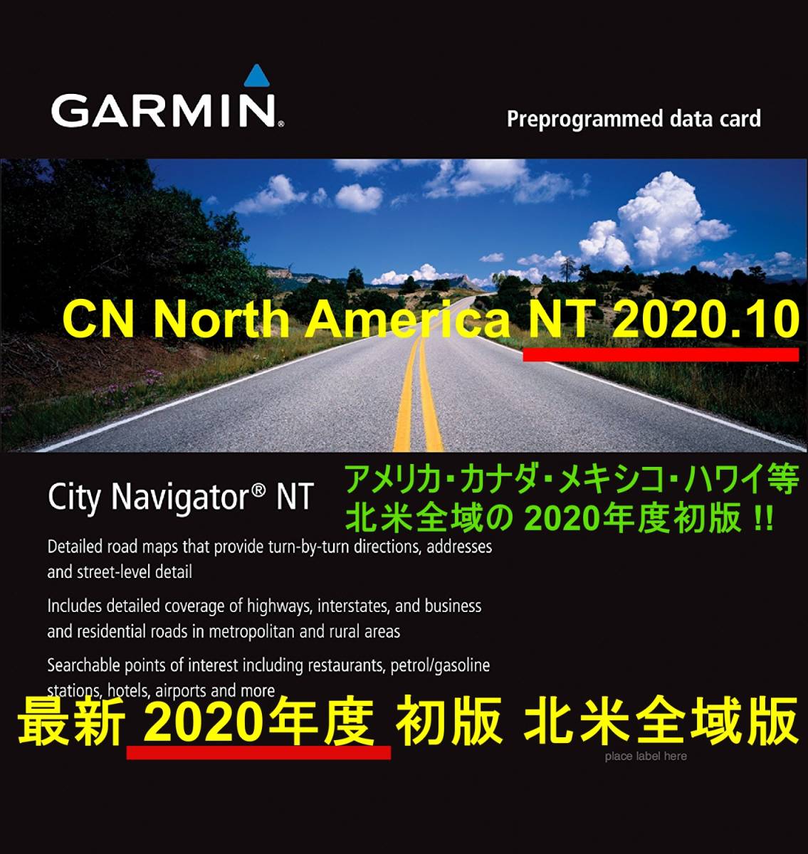 ◆2020年度 初版 ガーミン用 アメリカ(北米)全域版 NT2020.10◆GARMIN MAP◆3D・速度取締対応フルオプション版SD送料63円◆拍卖