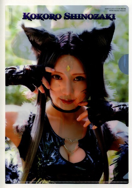 ヤングアニマル 2022年14号付録 篠崎こころ クリアファイル拍卖