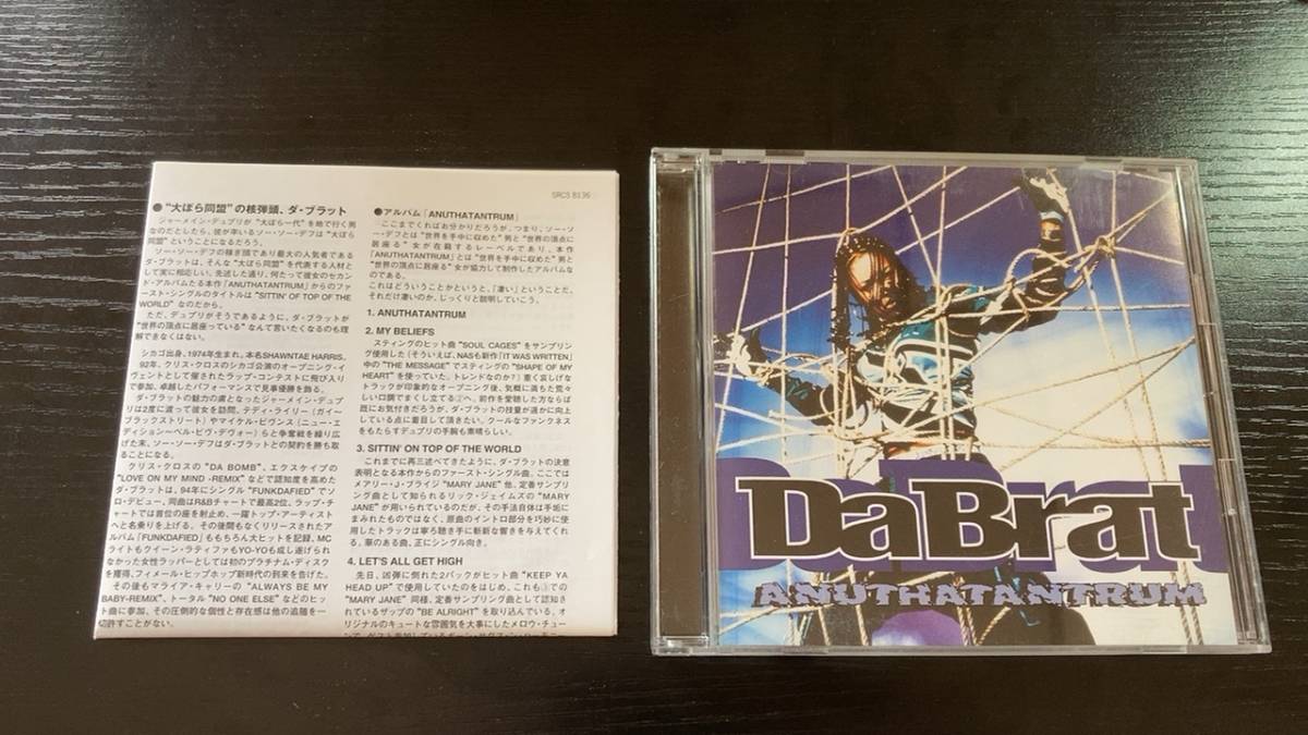 Da Brat ANUTHATANTRUM 国内盤CD hiphop拍卖