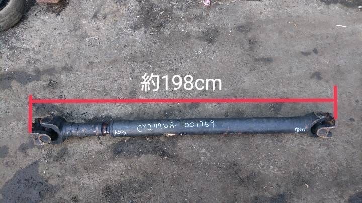 CYJ77W8 H.20年 ギガ プロペラ シャフト デフ側 Z 22711 即日発送可 ヤフオク 137125309 202×22×22 65kg 直接取り引き大歓迎!拍卖