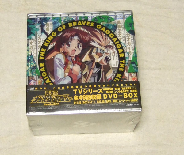 新品 勇者王ガオガイガー TVシリーズ DVD-BOX拍卖