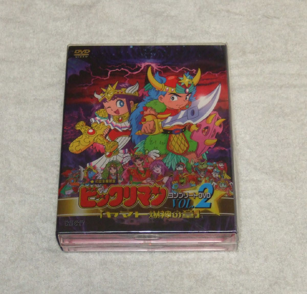 新品 ビックリマン コンプリートDVD VOL.2 ヤマト爆神の章拍卖