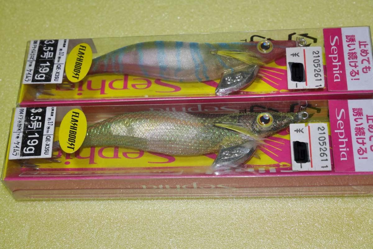 ★//新品未開封☆シマノ セフィア クリンチ フラッシュブースト 3.5号 2個セット//★拍卖