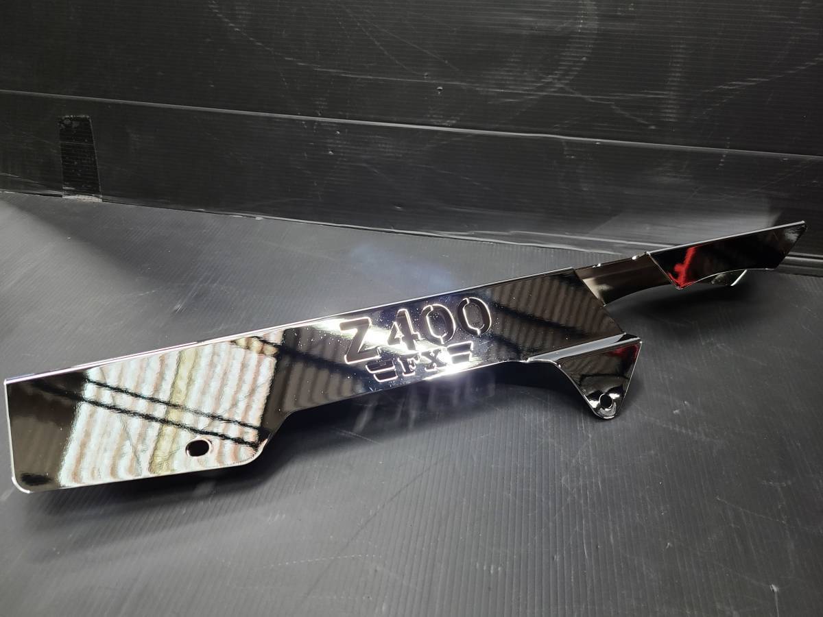 Z400FX Z400J ロゴ入メッキチェーンカバー 新品拍卖