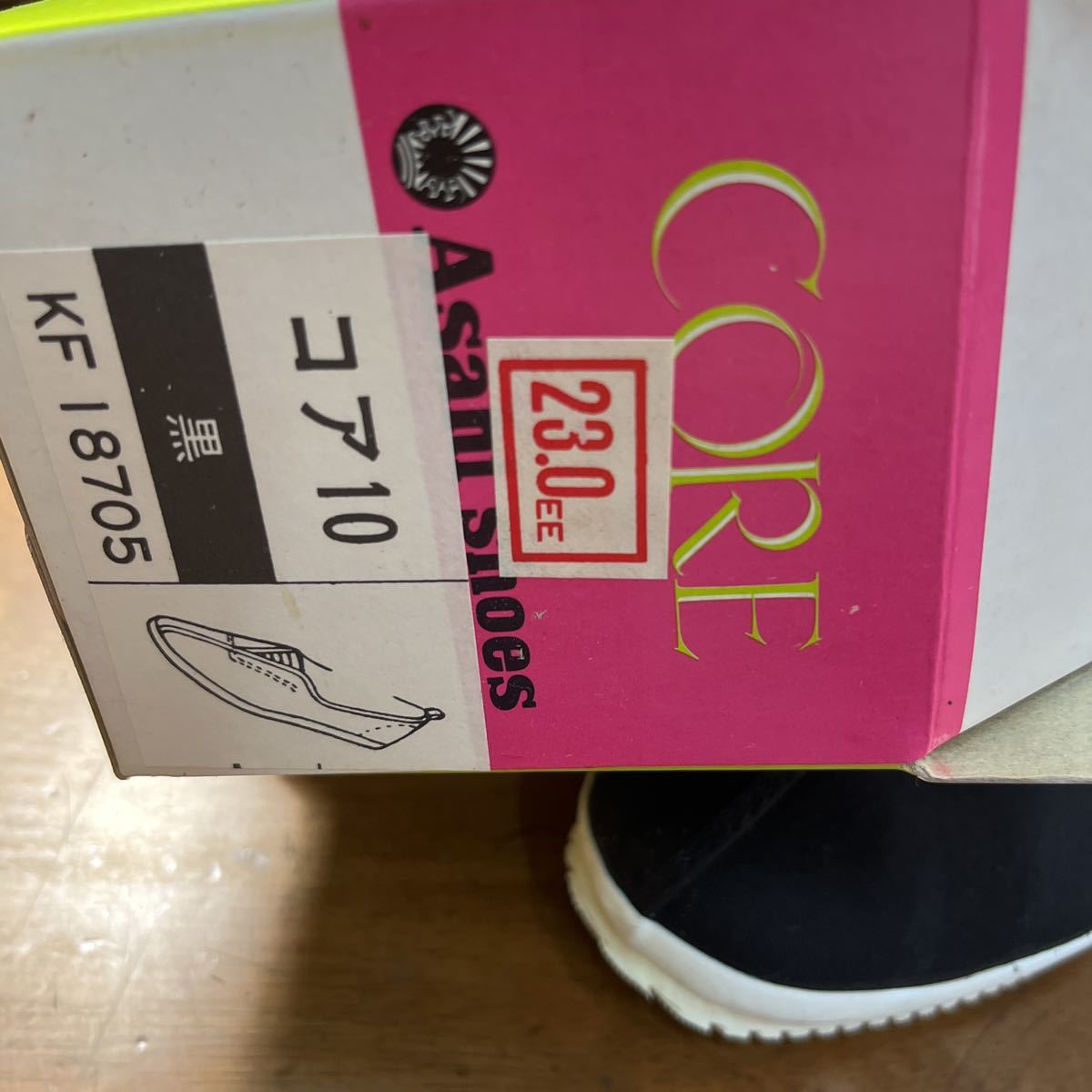 婦人シューズ カジュアル アサヒ製品 コア10 黒色 23cm1足500円拍卖