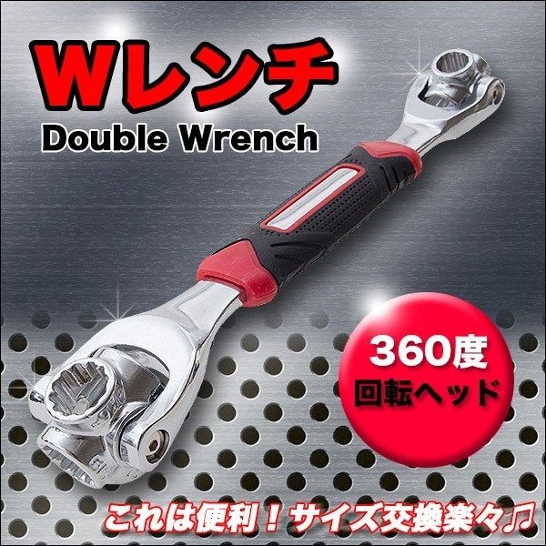 バイク・自転車・自動車修理のマストアイテム 48in1万能レンチ拍卖