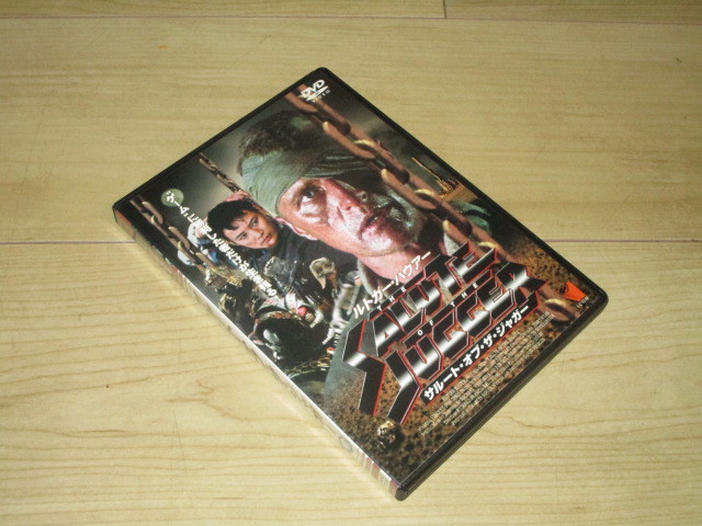 DVD・セル品◆サルート・オブ・ザ・ジャガー◆ルトガー・ハウアー ジョアン・チェン ヴィンセント・ドノフリオ デルロイ・リンドー拍卖