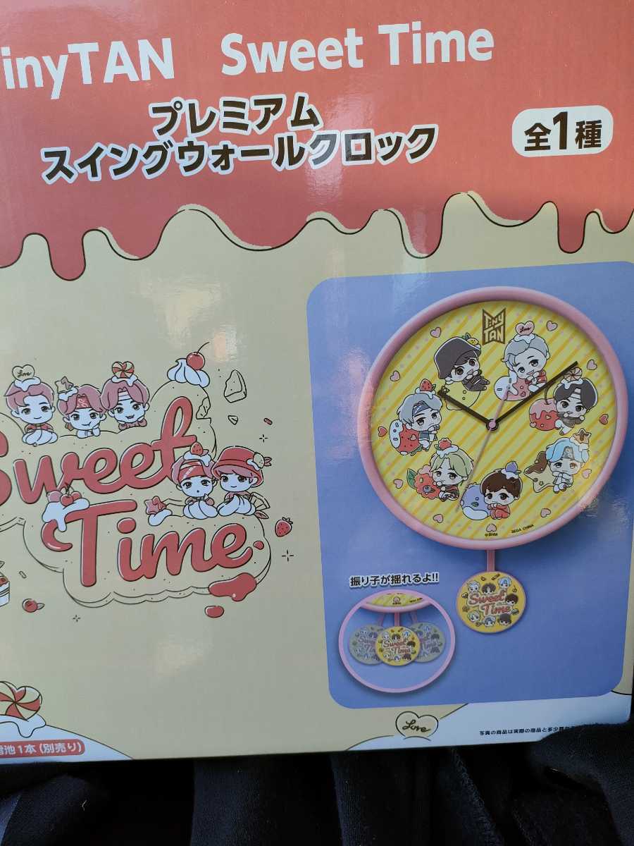 タイニータン 時計 壁掛け プレミアムスウィングウォールクロック 拍卖