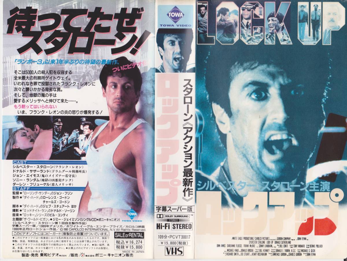 希少VHS【ロック・アップ】シルベスタ・スタローン※全国劇場公開一般映画のビデオ【220723-11★22】拍卖