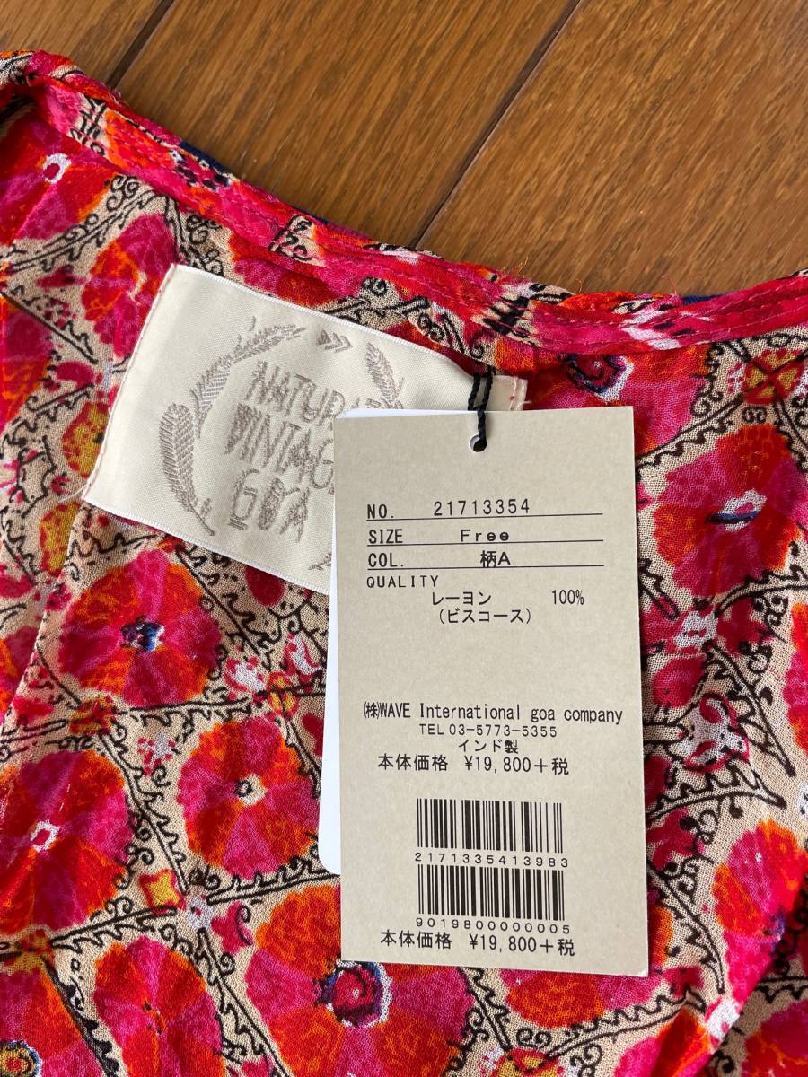 ★goaヴィンテージプリントロングガウン★アンティーク ヴィンテージ 貴重拍卖