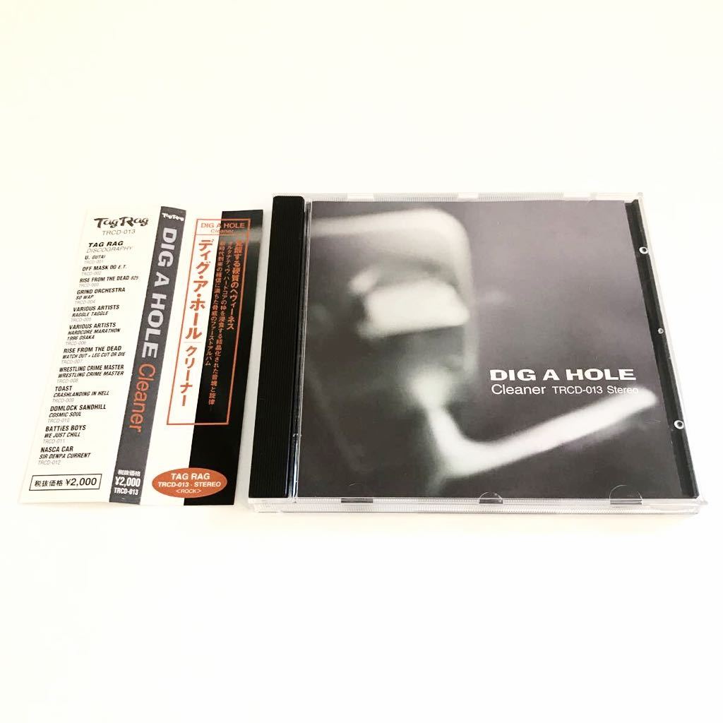 【ハードコア】Dig A Hole / Cleaner 検) 200MPH Naht dip Beyonds SPIRAL CHORD LOSTAGE The Sun Copass Grinderz MOGA THE ¥5拍卖