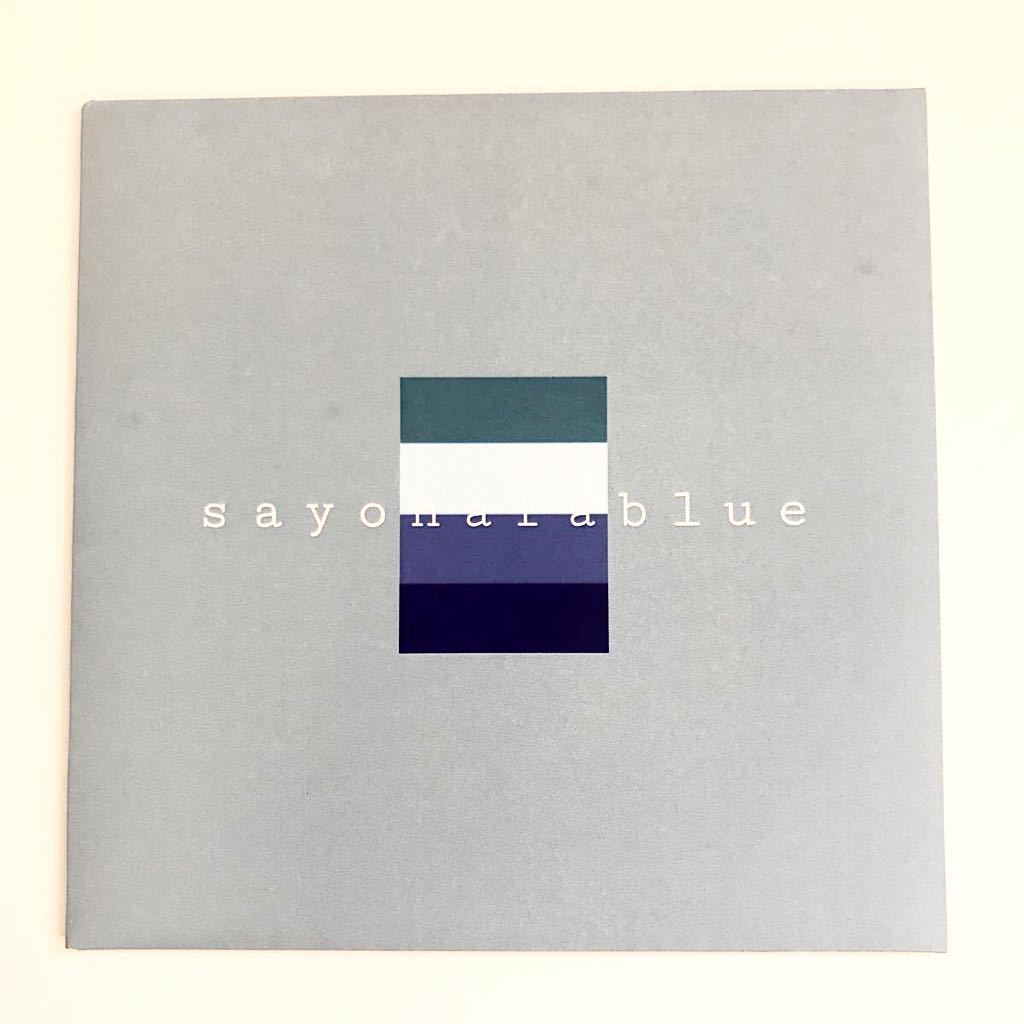 【エレクトロ/ポップ】sayonarablue / chill ep 検) audio safari neue nahel texas pandaa frasco Mishca Charlotte Is Mine bearwear拍卖