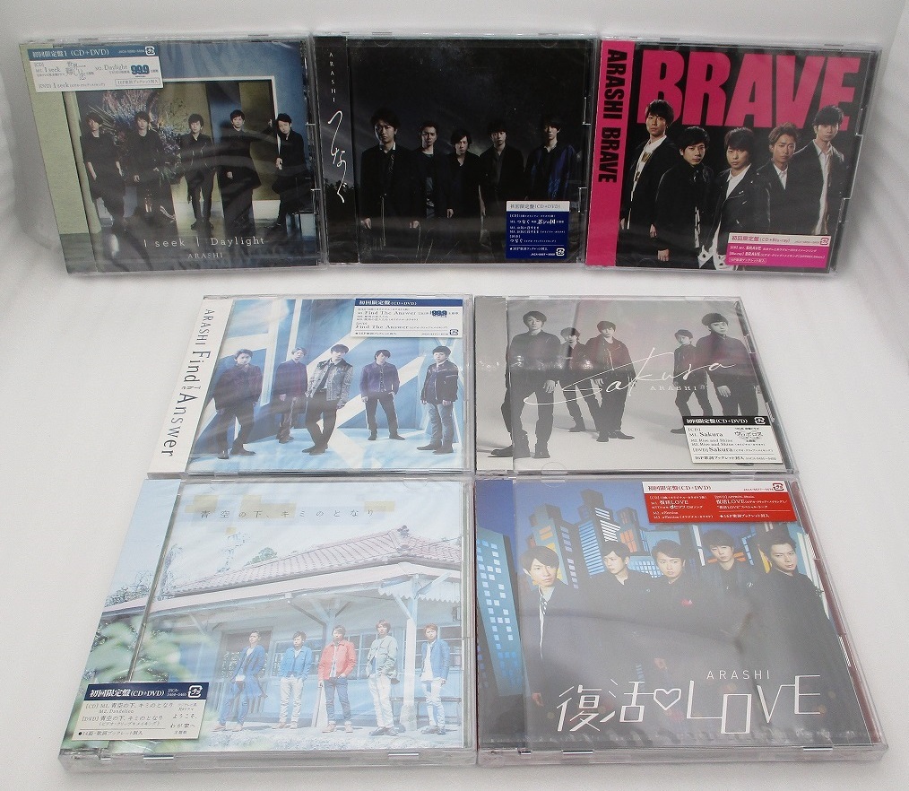 【新品】嵐 初回盤CD7枚セット I seek つなぐ BRAVE Find The Answer 青空の下、キミのとなり Sakura 復活LOVE 検索:ARASHI 未開封拍卖