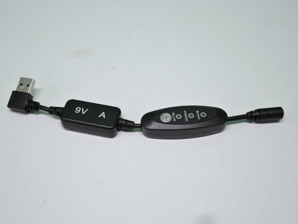 【即日発送】 QC3.0バッテリー専用 最大9V スイッチ付 昇圧ケーブル ショートタイプ サンエス/ワークマン/空調服 USB変換 L型 ①拍卖