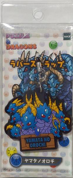 PUZZLE&DRAGONS ヤマタノオロチ ラバーストラップ拍卖