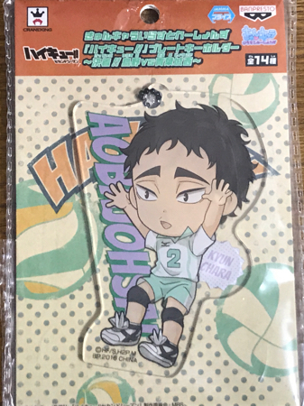 激レア!松川一静 きゅんキャラいらすとれーしょんず ハイキュー!! プレートキーホルダー~決着!!烏野VS青葉城西~拍卖