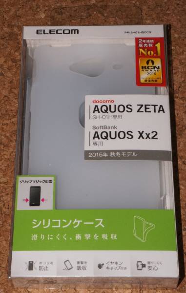 ★新品★ELECOM AQUOS ZETA SH-01H/Xx2 シリコンケース クリア拍卖