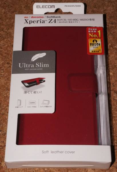 ★新品★ELECOM Xperia Z4 SO-03G レザーカバー 薄型 レッド拍卖