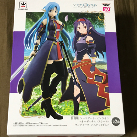 レア!劇場版 ソードアート・オンライン -オーディナル・スケール- ウンディーネ アスナ SQフィギュア ユウキカラーver.拍卖
