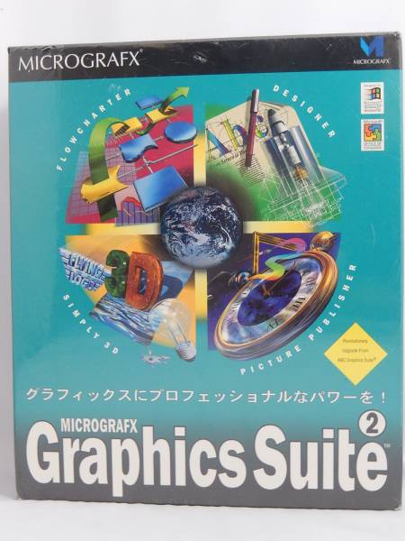 New#19○新品 Micrografx Graphics Suite 2 (CorelDRAW Graphics Suite旧バージョン、希少) 画像編集、作成、修正 レア拍卖