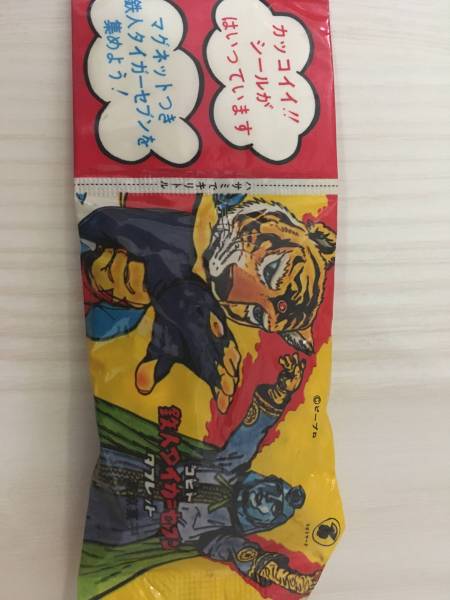 コビト・タイガーセブン・タブレット・未開封品・おまけ付き拍卖