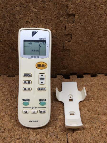 A5477)DAIKIN エアコン用リモコン ARC443A1 中古拍卖