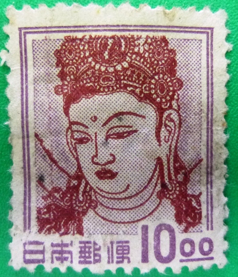 ★昭和すかしなし切手★法隆寺壁画★10.oo円★拍卖