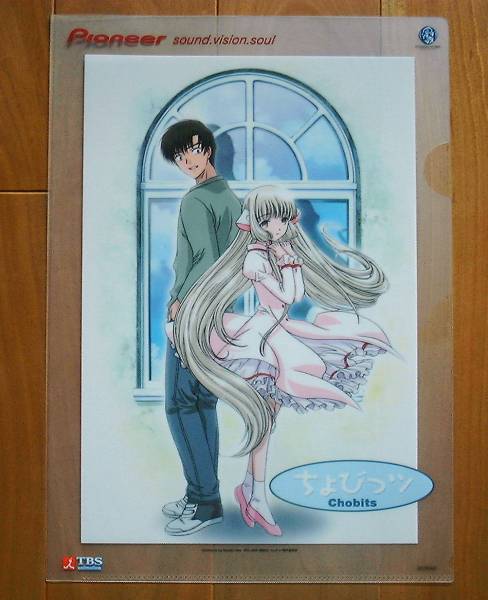 ちょびっツ クリアファイル+ポストカード拍卖