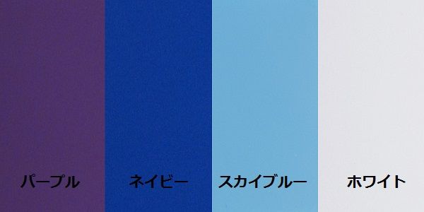 EVA 泥除けゴム タレゴム N拍卖