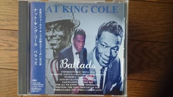 ナット・キング・コール【バラッズ】新品同様美品 CDHYJ 33拍卖