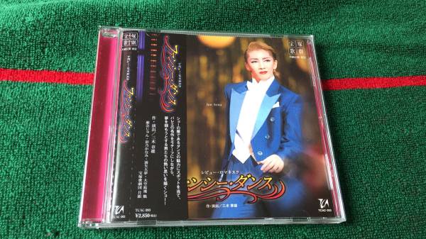 宝塚歌劇 月組公演・実況 レビュー・ロマネスク ファンシー・ダンス 中古CD 瀬奈じゅん 大空祐飛拍卖