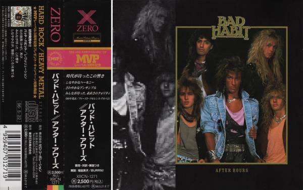 ◇'89('96)国内廃盤◇ Bad Habit - After Hours拍卖