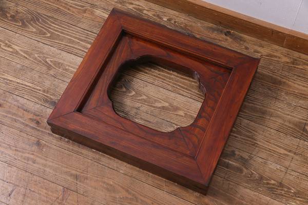 R-030516 和製アンティーク DIY 総ケヤキ材 漆塗りが上品な床の間で使われていた飾り(木枠、フレーム)拍卖