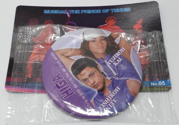 ミュージカルテニスの王子様 缶バッジ EISHIROH KITE/YUJIROH KAI 郵送無料拍卖
