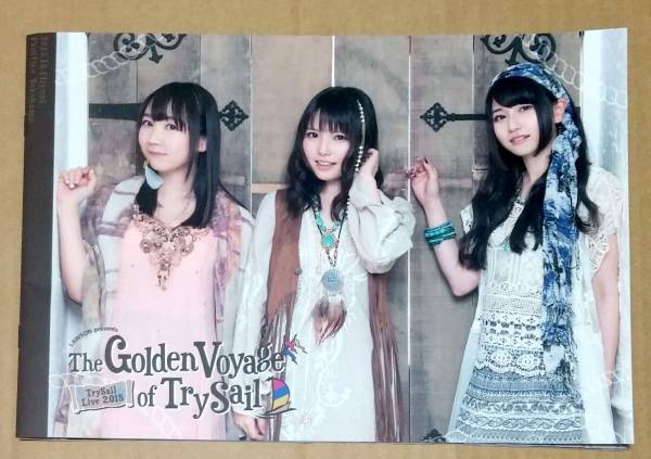 TrySail 2015 The Golden Voyage of TrySail ライブ パンフレット(麻倉もも/雨宮天/夏川椎菜)拍卖