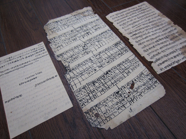 インド ヒンドゥーの古い経文 4 断片 3葉 サンスクリット アンティーク拍卖