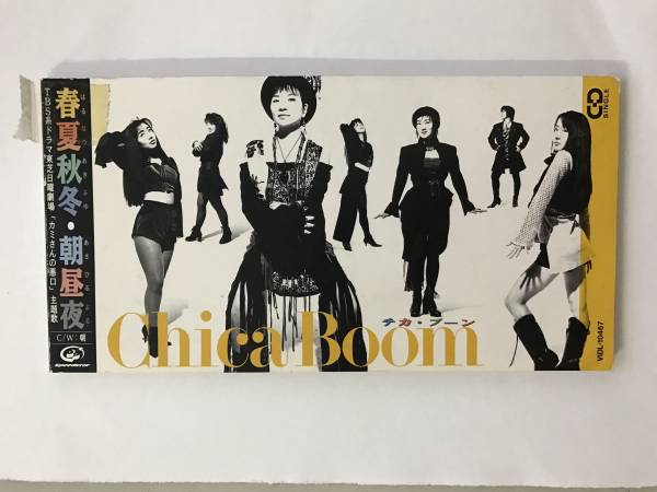 8cmCD CDシングル Chica Boom/①春夏秋冬・朝昼夜 ②朝 ③春夏秋冬・朝昼夜(カラオケ)拍卖
