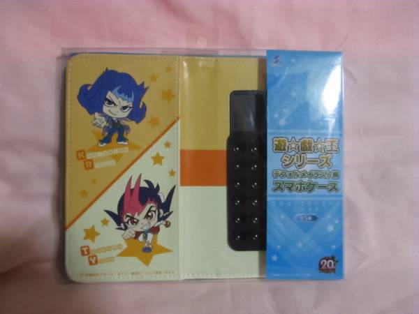 ● 遊戯王 スマホケース 九十九遊馬 & 神代凌牙 新品 即決 20th ●拍卖