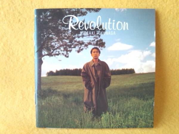 Revolution 徳永英明 レボリューション とくながひであき CD 心の旅 絆 負けるな BOXER どうしょうもないくらい 幻を止めて拍卖