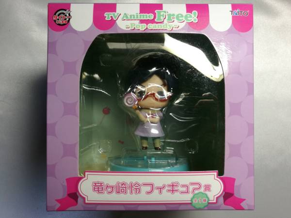 中古品 Free! ~Pop candy~ 竜ヶ崎怜 フィギュア賞 タイトーくじ本舗拍卖