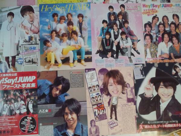 【同梱可】★Hey! Say! JUMP☆有岡・藪・知念・伊野尾・中島・髙木・岡本・八乙女・山田★切り抜き(50枚)jy2☆拍卖
